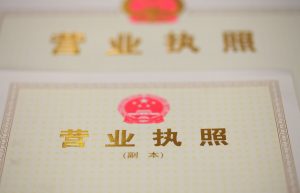 办理进出口权流程，办理进出口权需要什么资料？