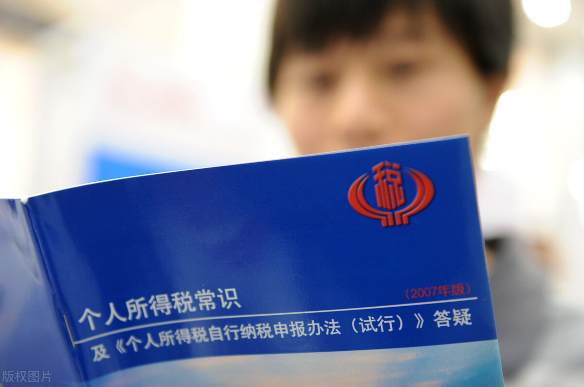 企业为什么要向国家交税？其实交税的本质就是给国家缴纳管理费