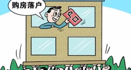 2021年房屋个人所得税征收标准