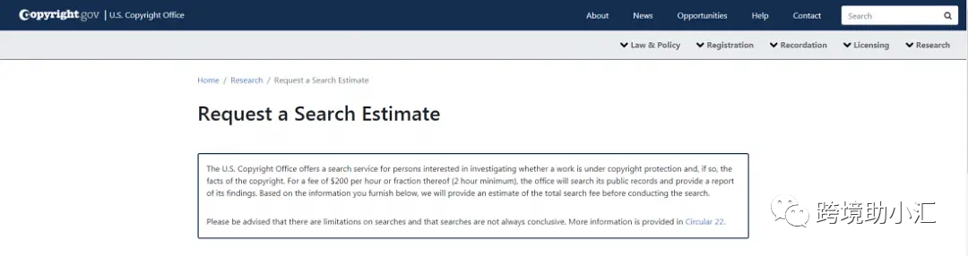 美国版权如何查询？