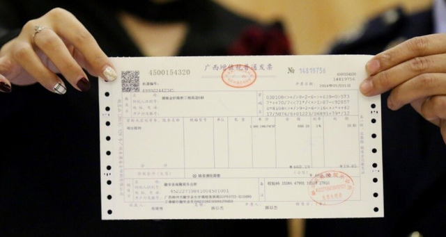 发票抵税是什么意思？