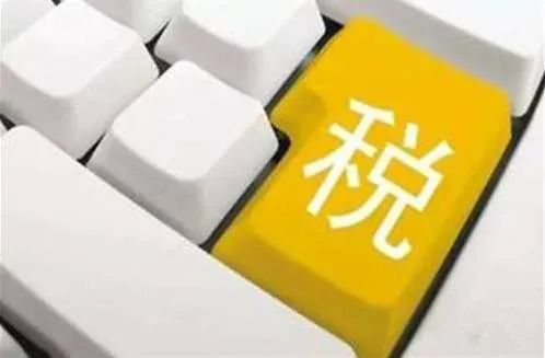 税务清算可以做吗？清算审计收费标准是多少？