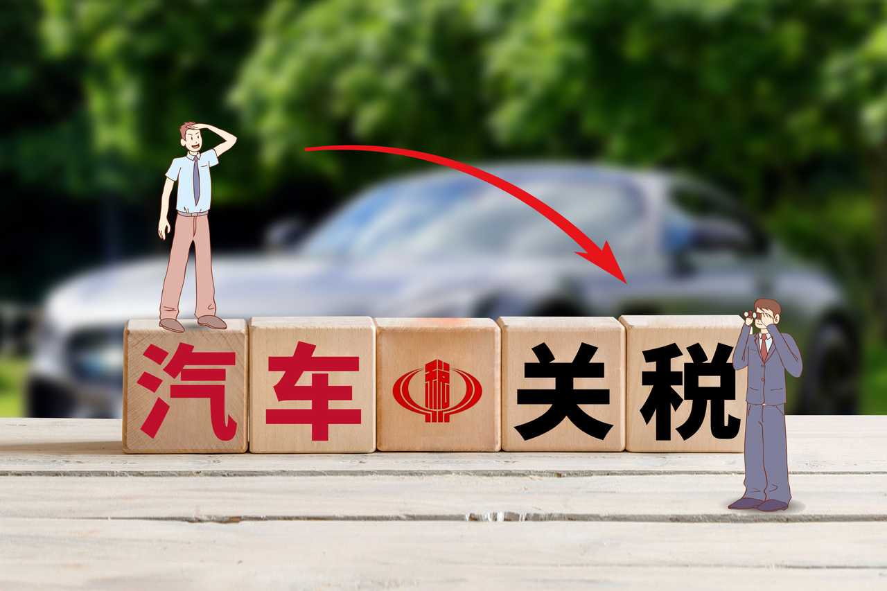 进口葡萄酒关税怎么算