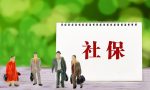 城乡居民医疗保险的缴费，是怎样规定的？