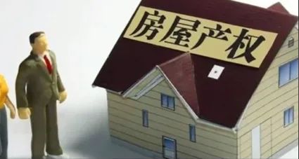 2021年房屋个人所得税征收标准