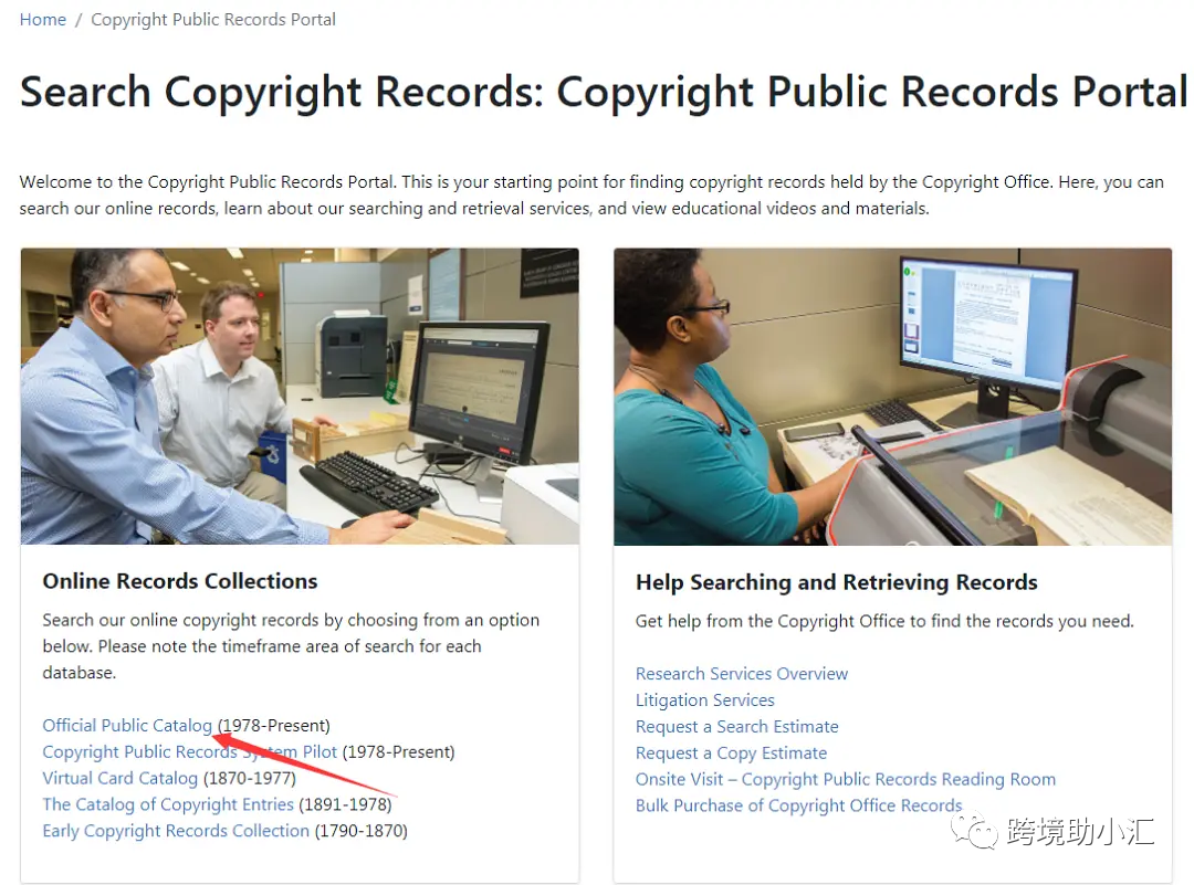 美国版权如何查询？