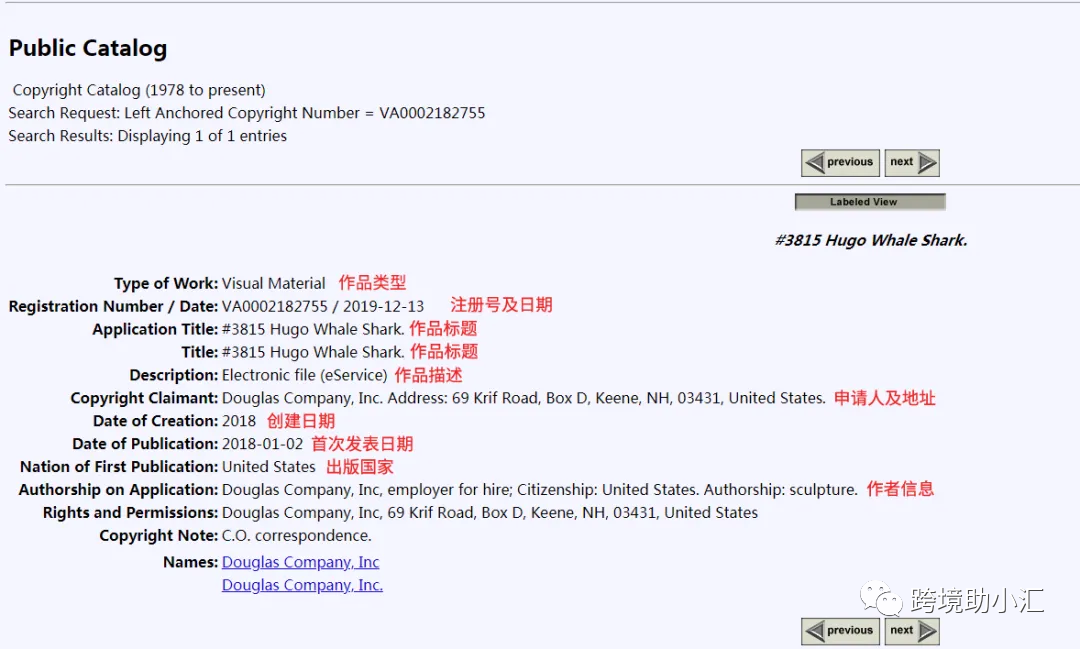 美国版权如何查询？