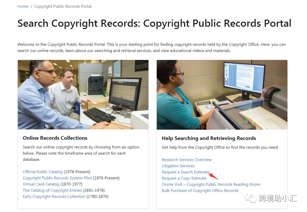 美国版权如何查询？