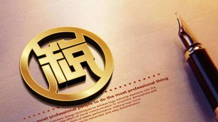 税务清算可以做吗？清算审计收费标准是多少？