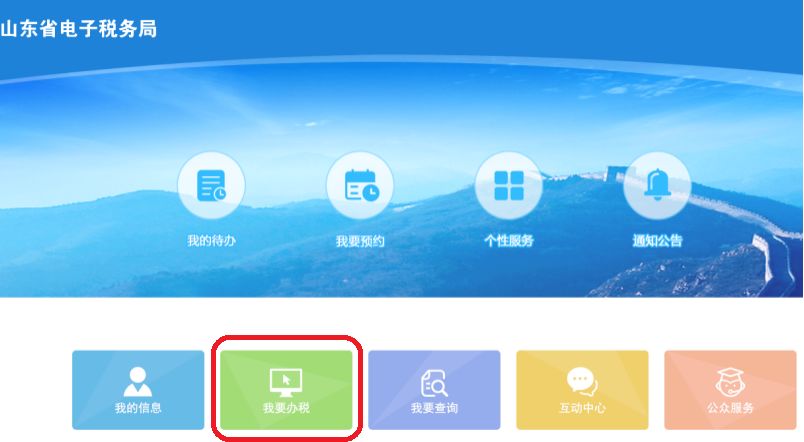 个体工商户纳税申报流程,太详细了 个体工商户纳税申报流程,太详细了