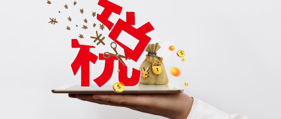 2020租赁费增值税税率是多少