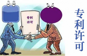 专利许可有哪些 专利的各种许可方式