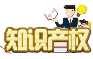「商标科普」 商标logo 申请版权流程是什么？