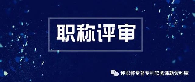 专利申请的具体流程及费用 专利申请的具体流程及费用