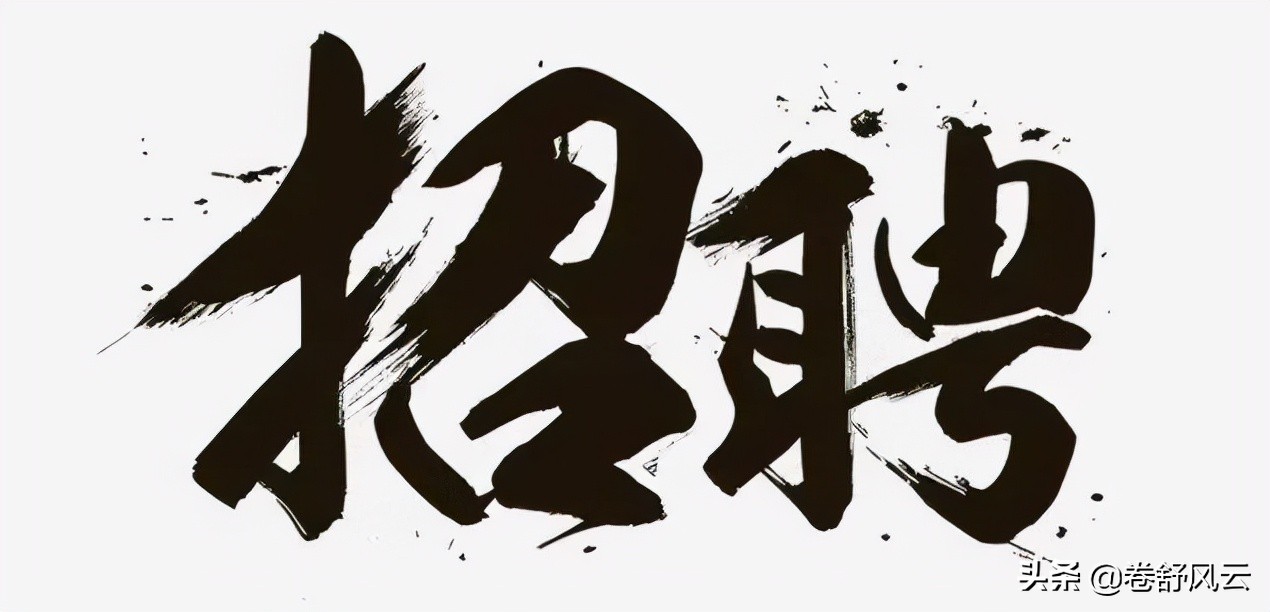 人力资源管理六大模块都有什么？这一篇文章讲清楚了，收藏