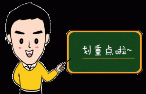 全国各地契税税率表来了！绝大多数适用3%