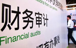 最全内部审计的完整流程体系！干货满满