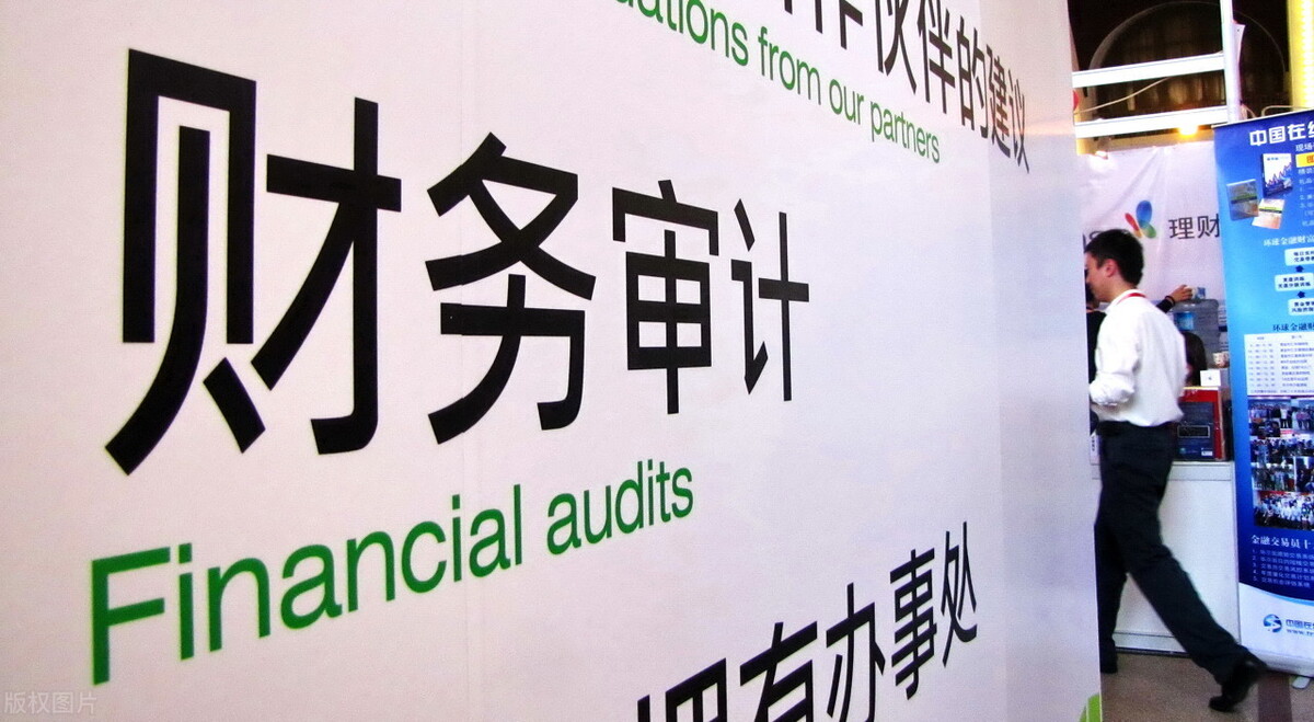 最全内部审计的完整流程体系！干货满满