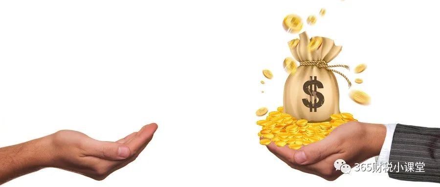 企业年金如何缴纳个人所得税？怎么计算？
