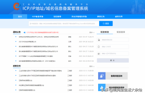 什么是ICP备案？ICP备案操作流程是什么？