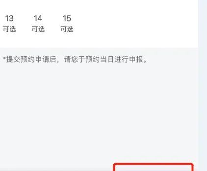 房贷该如何办理退税？