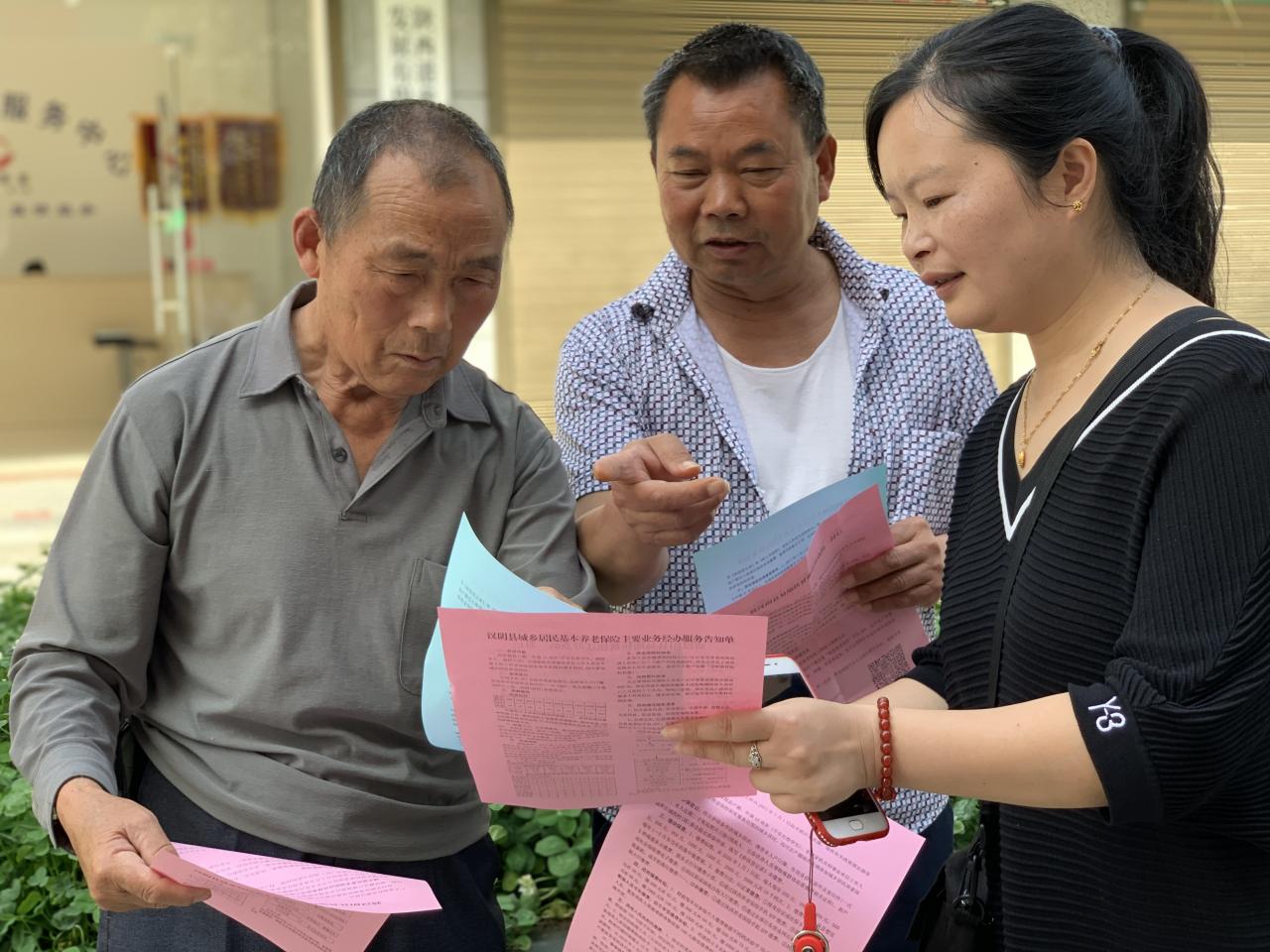 什么是补充养老保险，哪些人可以享受？