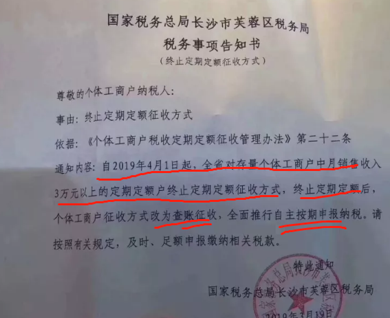 个体工商户与个人独资企业有哪些区别？个体户有哪些优势？