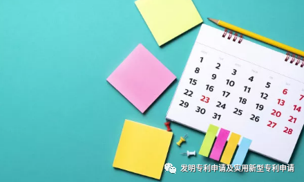 干货|发明专利申请时间大概要多久？申请程序是怎样的？