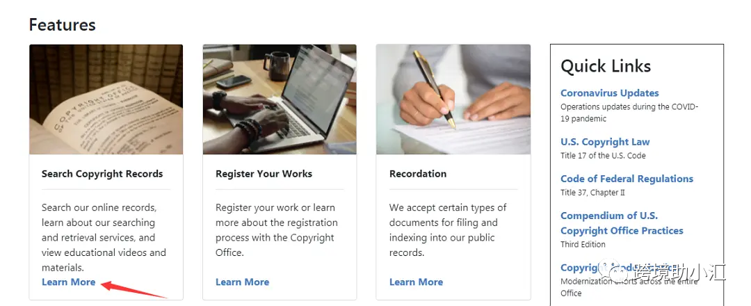 美国版权如何查询？