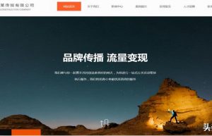 建一个网站一年多少钱 建立一个官网需要多少钱