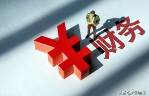 实用帖！如何在线查验发票真假