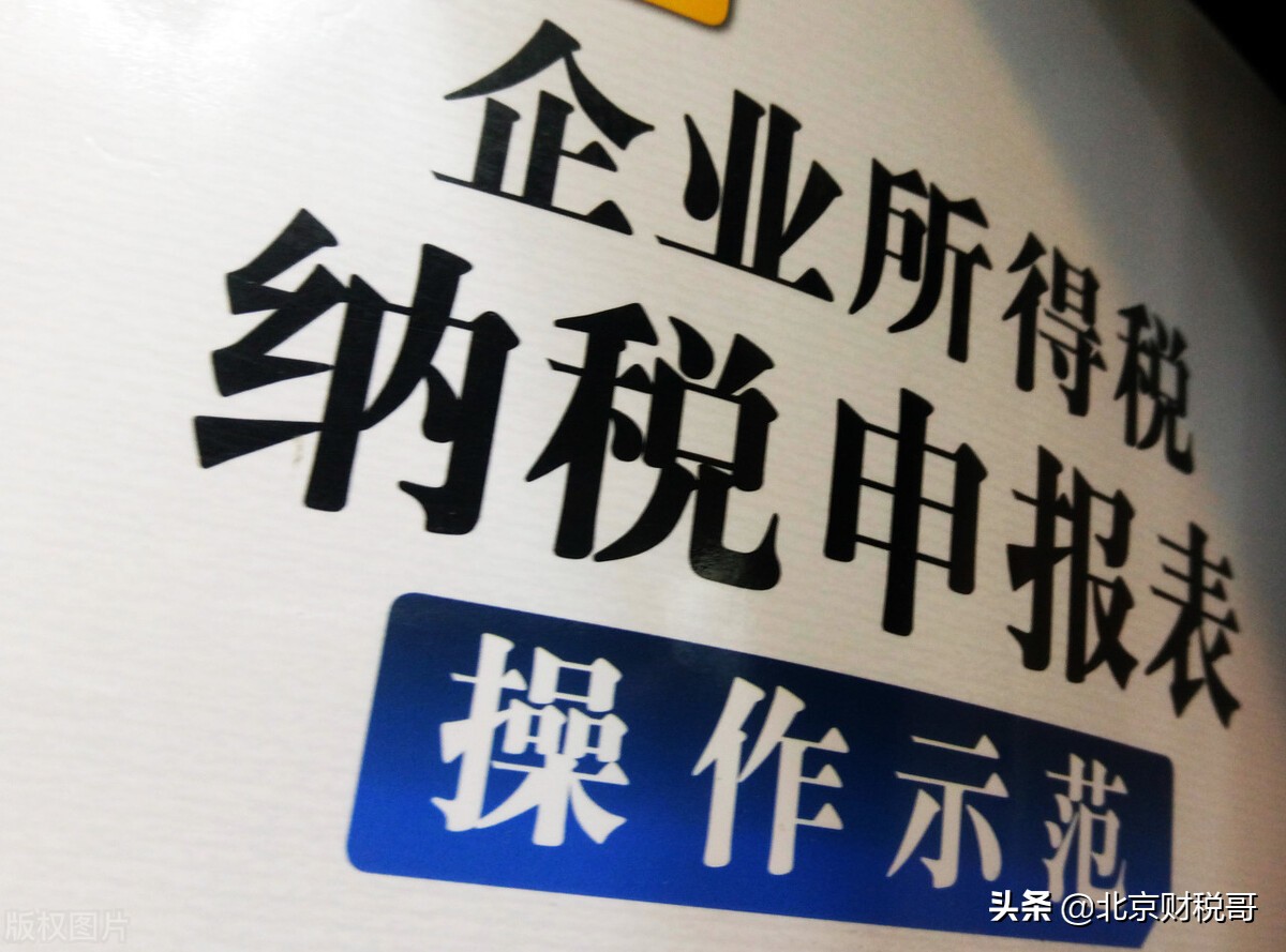 新开办公司注册后，会涉及哪些税种？