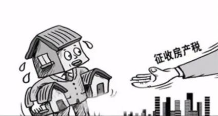 2021年房屋个人所得税征收标准