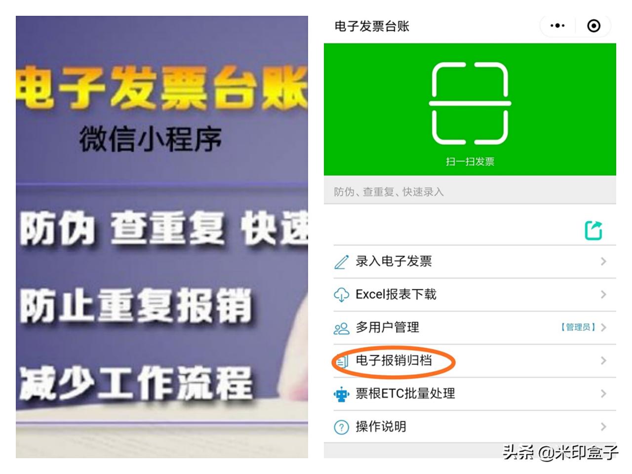 发票作废该如何处理？