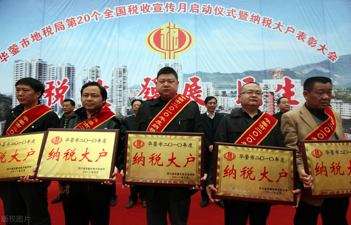 企业为什么要向国家交税？其实交税的本质就是给国家缴纳管理费