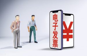 发票作废应该怎么操作？跨月发票不能作废，应该怎么处理？