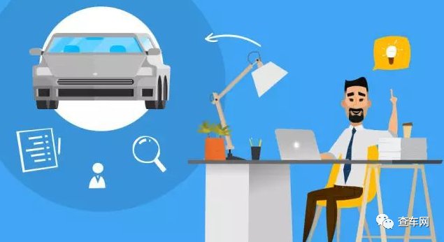 二手车交易流程及费用说明