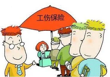 工伤保险缴费比例怎么算？工伤保险赔偿标准是怎么样的？