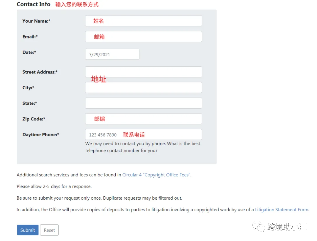 美国版权如何查询？