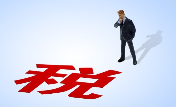 房屋转租要交哪些税？