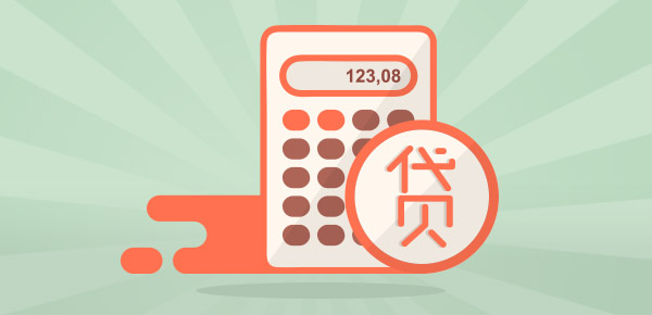 现在小额贷款利息大概是多少 现在小额贷款利息大概是多少