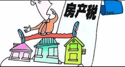 2021年房屋个人所得税征收标准