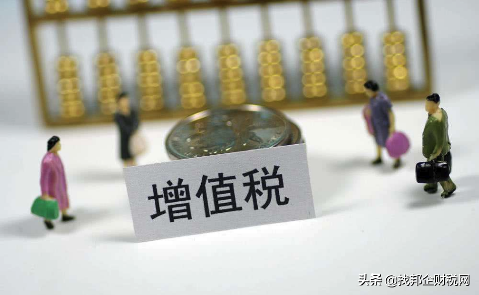 定额发票属于什么发票类型?