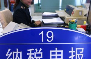 企业为什么要向国家交税？其实交税的本质就是给国家缴纳管理费