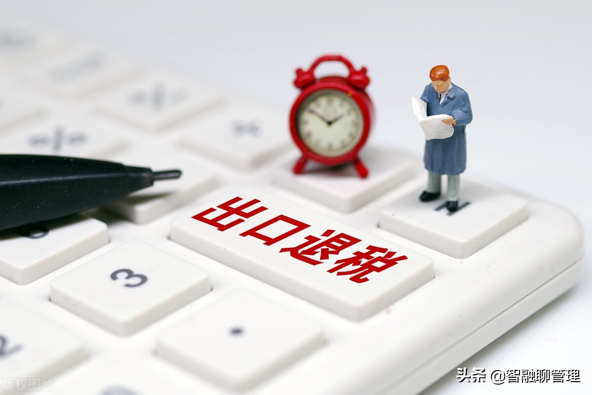 免抵税额是什么意思？