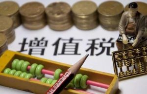 2022年继续执行的增值税免税政策有哪些？