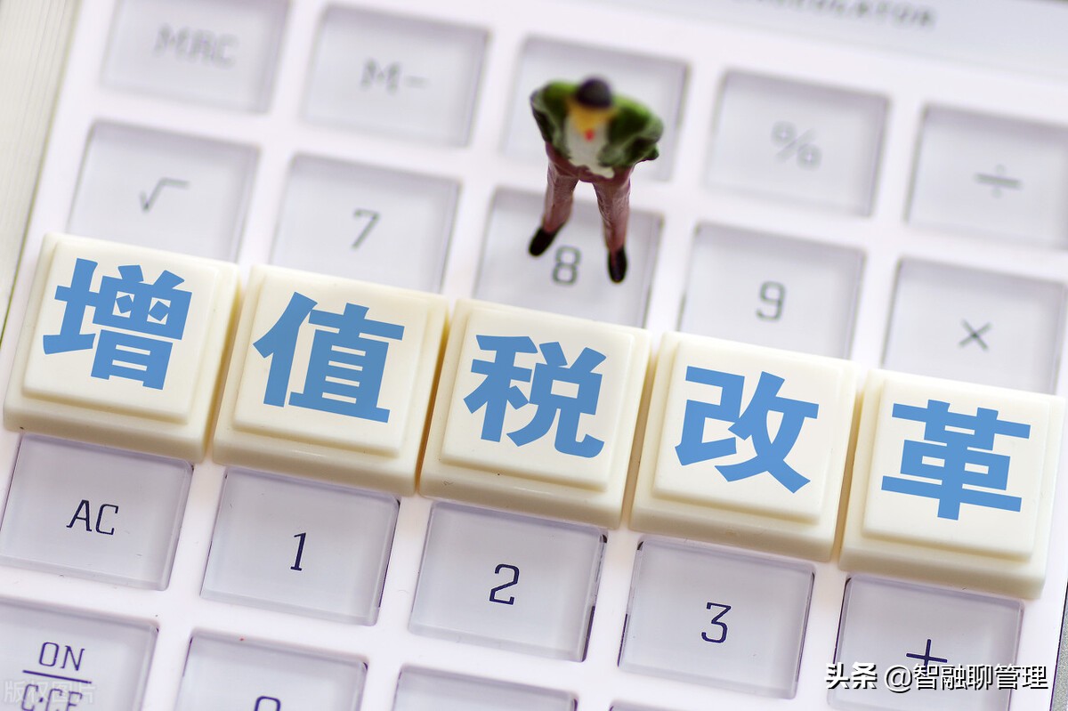 免抵税额是什么意思？