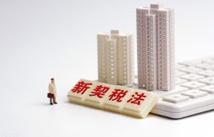 房产契税2022年的收费标准是什么？契税谁交？