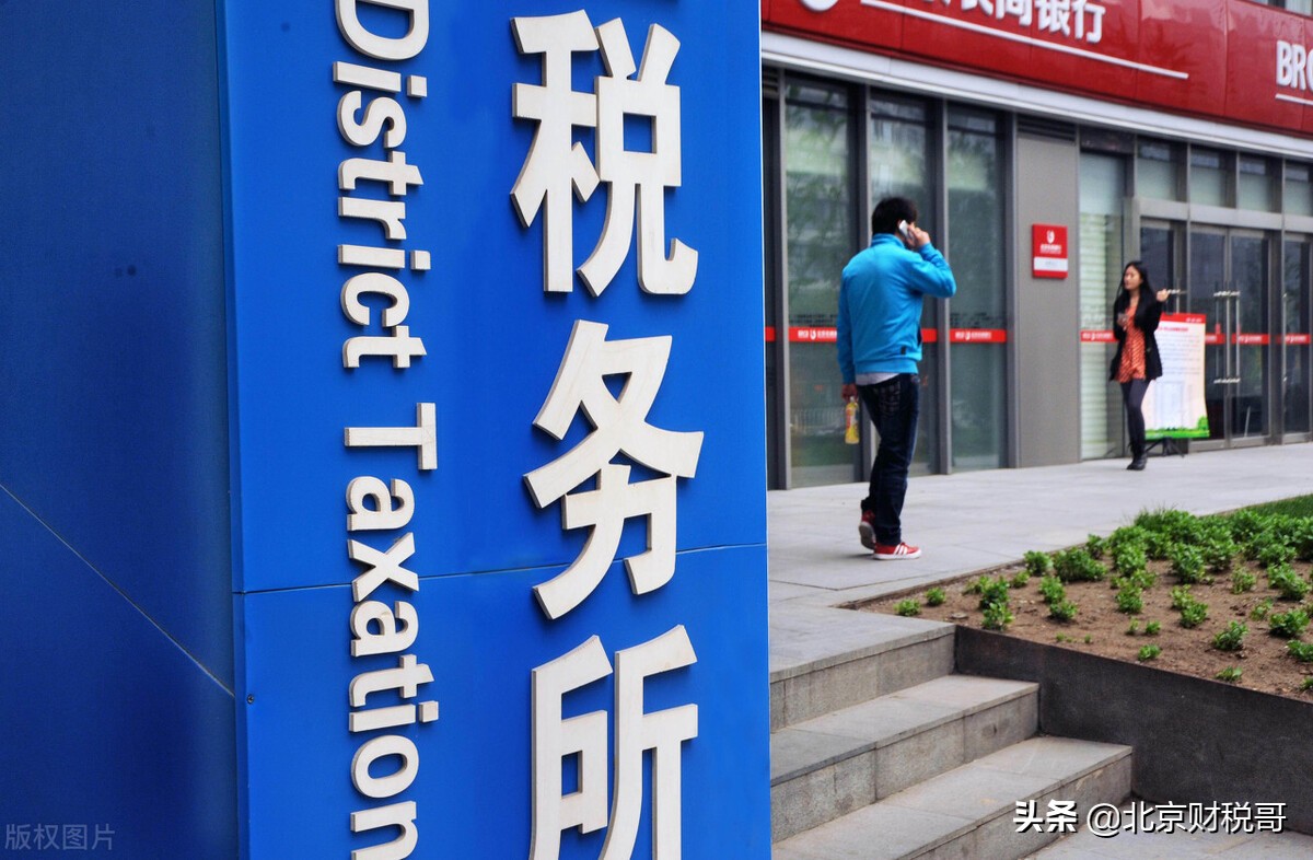 新开办公司注册后，会涉及哪些税种？