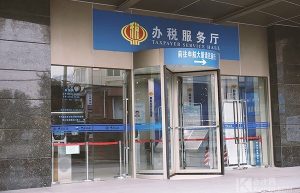 劳务报酬个人所得税怎么计算？